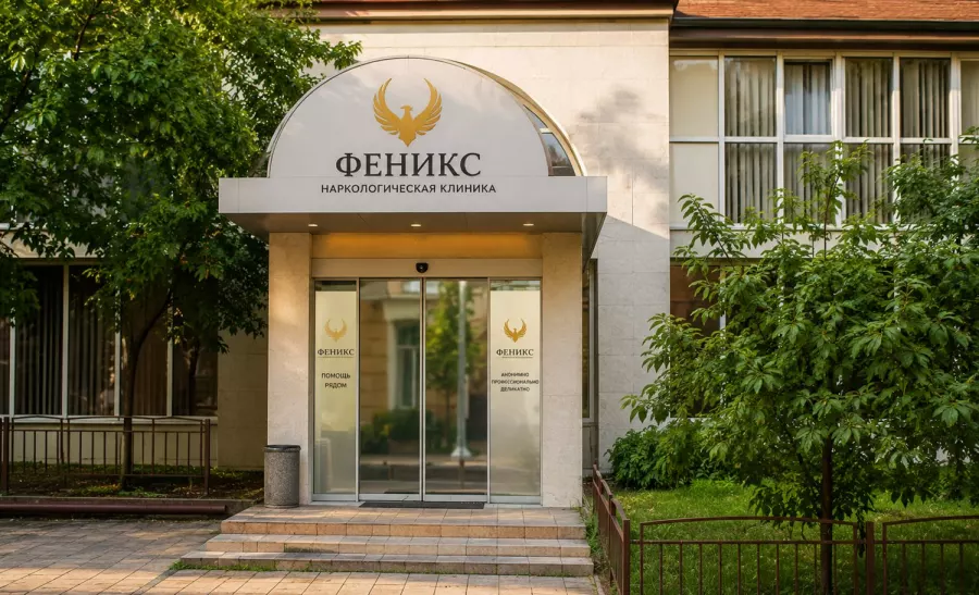 Вход в наркологическую клинику «Феникс» в Верхнем Уфалее